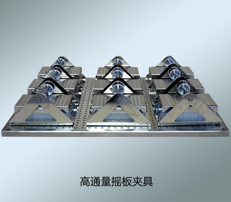 万用夹具_托板