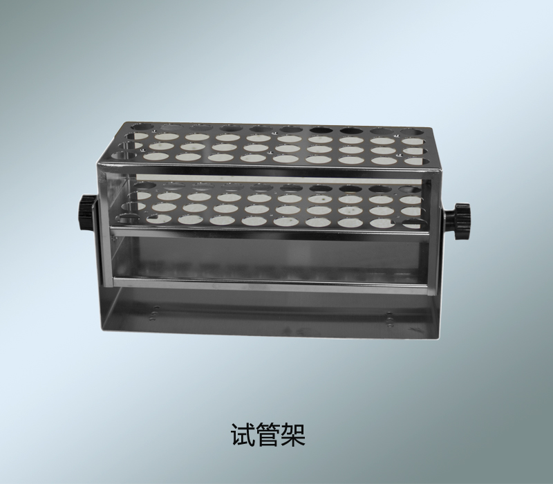 试管架