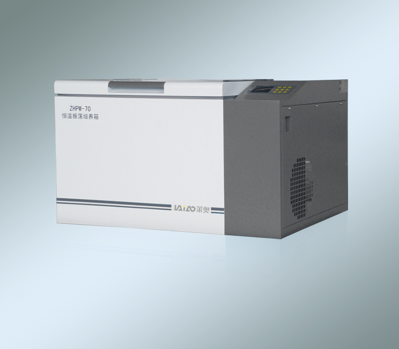 ZHPW/ZQPW-70卧式振荡培养箱
