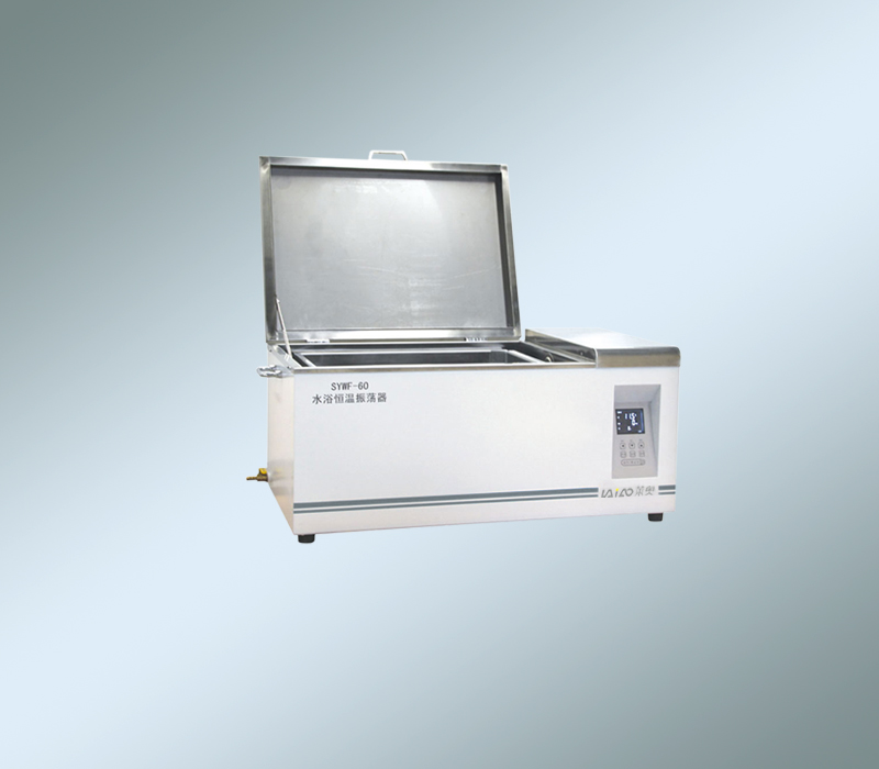 水浴恒温振荡箱