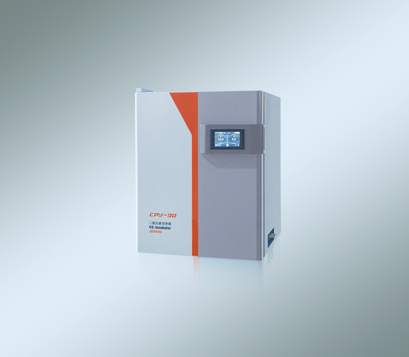 CPY系列二氧化碳培养箱